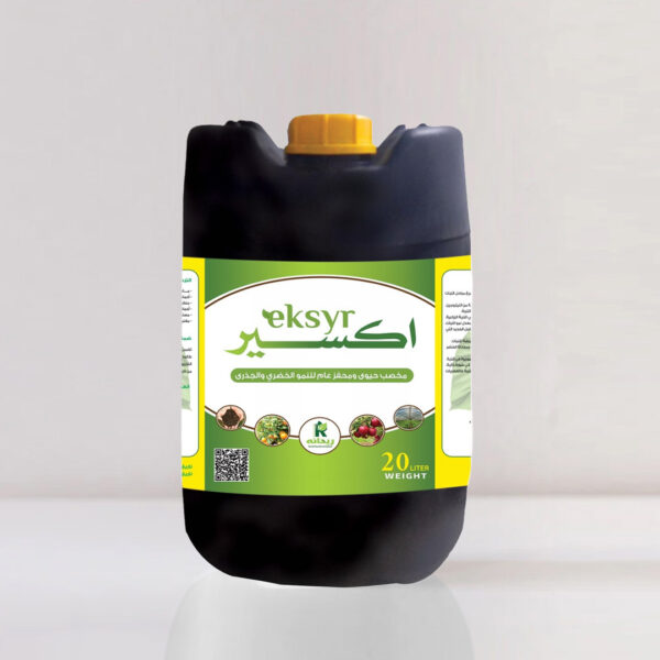 اكسير